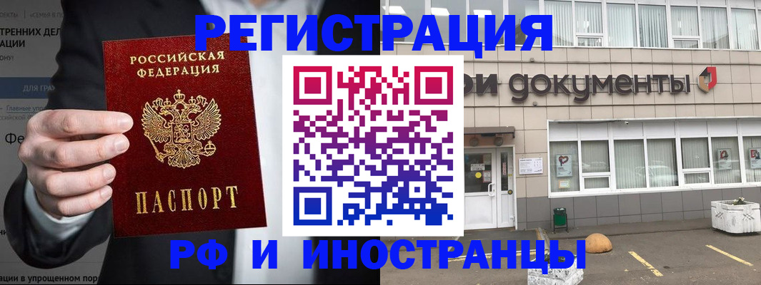 регистрация для школы в Карталах