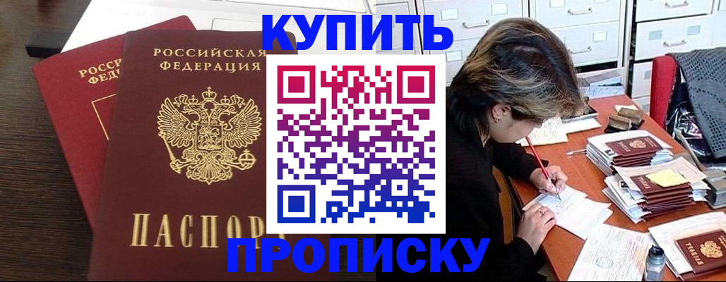 временная регистрация поиск в Карталах