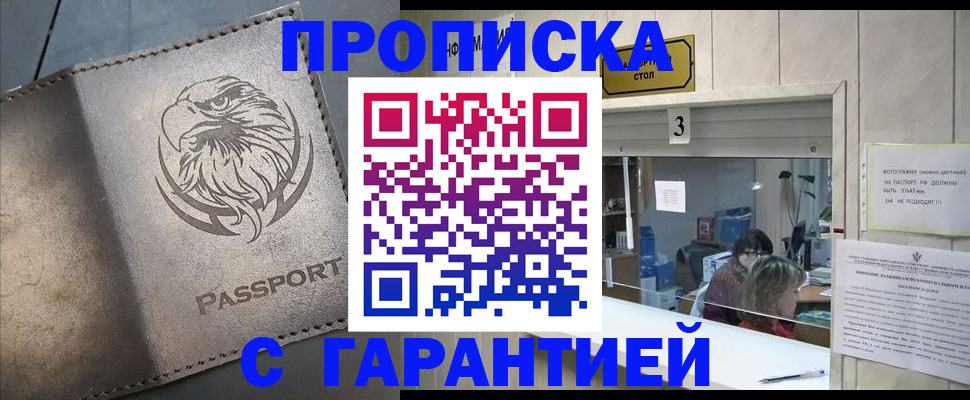 миграционный учет в Карталах